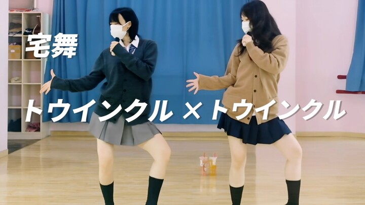 【Jingjing & Qiqi】Twinkle × Twinkle Renaissance