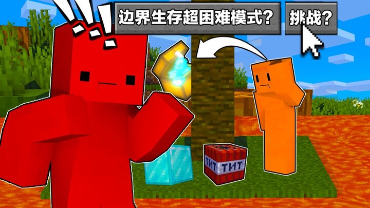 Bagaimana Cara Bertahan Hidup Saat Kamu Terjebak #1