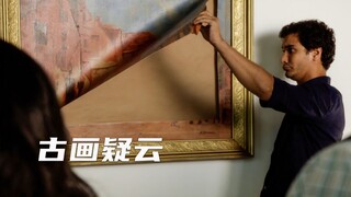 男人用刀划开价值上亿的古画，竟是因为要进行全面检查，古画疑云