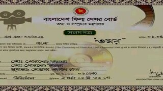 ওমর ২০২৫