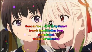 [Vietsub] Hana no Tou by Sayuri - Lycoris Recoil Ending Full