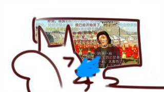 【鼠片】不许笑挑战（还要含一口水！）