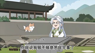 第二集-----退婚情节来了，怎么办