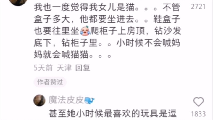 Mom’s love leaps off the page.