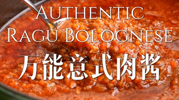 เข้มข้นสุดใจ! คู่หูแห่งความอร่อยที่เข้ากับพาสต้าทุกชนิด 🤩 | ซอสเนื้อสไตล์อิตาเลียนแท้!