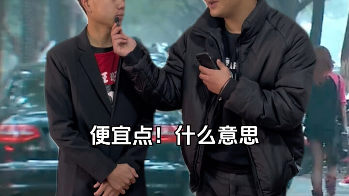 คุณยินดีไหม?