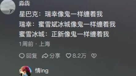 Mixue: I don’t know how to choose a site, but I have a friend who does.