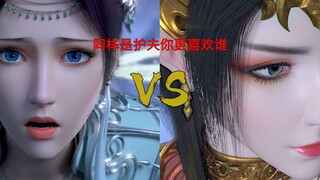 云韵 美杜莎实力护夫 动作放慢也很美！