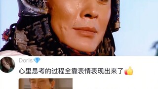 Zhou Yu: Zhuge, please beg for mercy, Zhuge