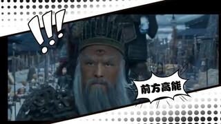 封神第一部：闻太师回朝居然看到。。。