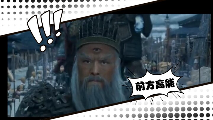 封神第一部：闻太师回朝居然看到。。。