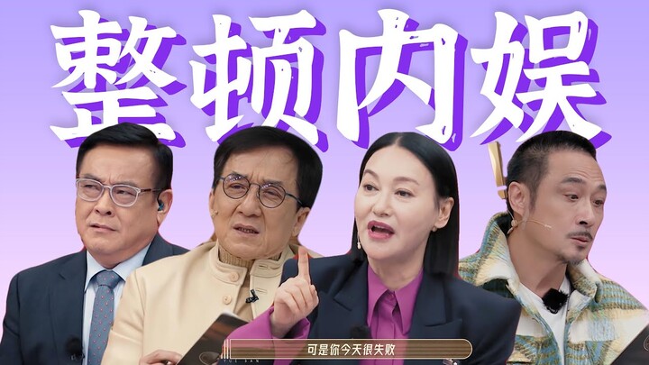 Tvb戏骨整顿内娱，小生小花吓到结巴！爆笑解说《无限超越班》1