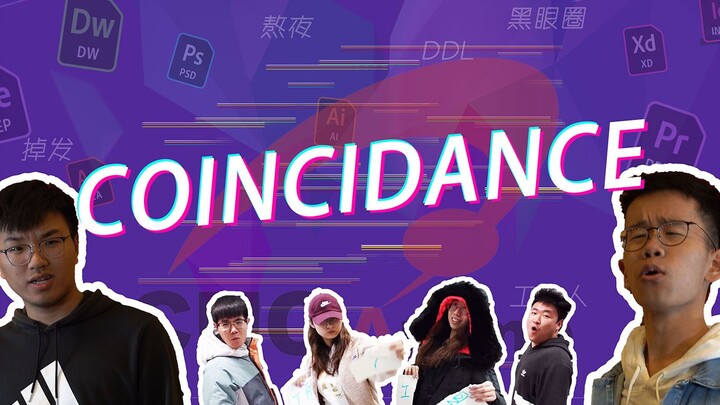 【Học viện Truyền thông Trung Quốc nhảy múa lắc vai】Sự trùng hợp của những người làm công cụ! Hãy xem