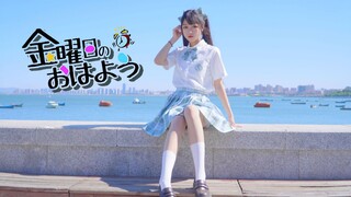 【九笙】☆星期五的早安☆