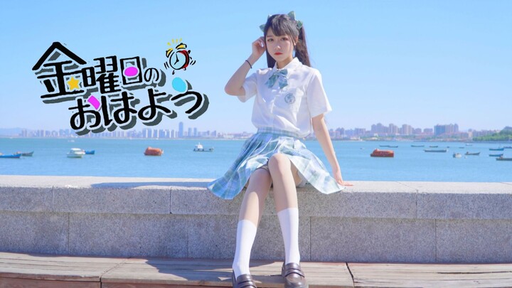 【Jiu Sheng】☆Good Morning on Friday☆