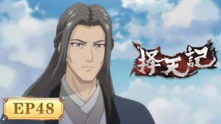 🌟ENG SUB | Way of Choices EP48 | Yuewen Animation