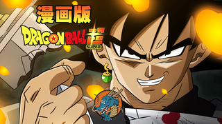 [ Bảy Viên Ngọc Rồng Siêu Cấp ] Chap 18 phiên bản truyện tranh, bộ mặt thật của Black Goku!