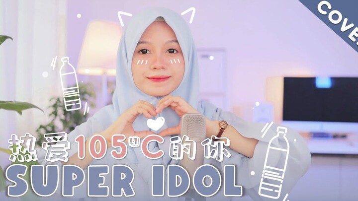 【Rainych】Oh my gosh~ 100% sugar-sweet "You Who Love 105C"