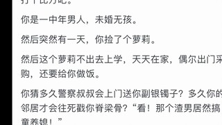 《名侦探柯南》中，灰原哀为什么还要上小学，为什么不专门呆在博士家里研究解药？