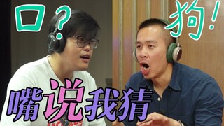 【SLOG】ثلاث سنوات من العمل معًا، لا أستطيع حتى سماع ما يقولونه