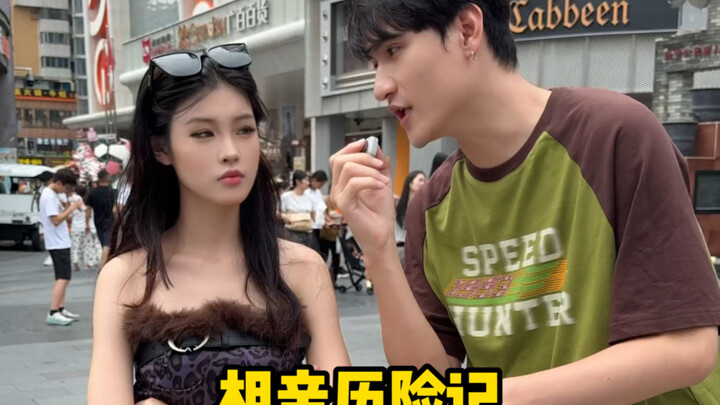 น่าโมโห ครั้งนี้ก็ปล่อยให้พวกมันเล่นกันสะใจอีกแล้ว!