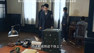 影视：男人在和女友吃饭时猛然发现，对方竟是追查许久的女杀手