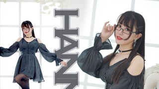 [16]HANN❤️Lần này tôi cũng sexy và đẹp trai lắm ~ Ăn diện x2