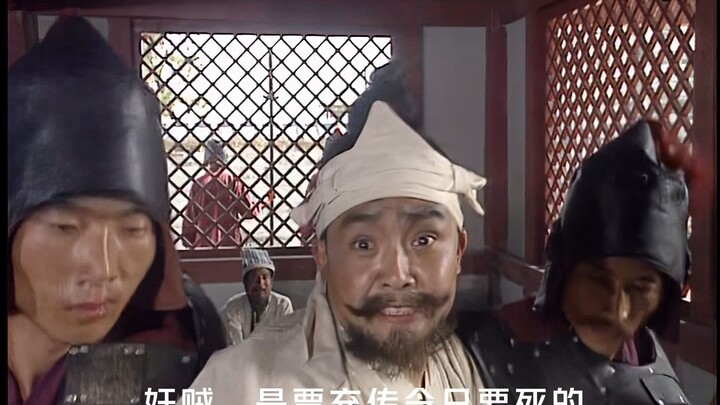 主公（奸贼），我实无罪！