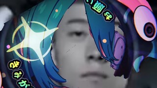 青海摇，但是视奸（モニタリング）