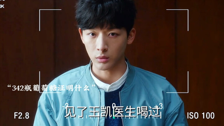 Surgeon reported for drinking glucose from the operating room. #ZhangWanYi#