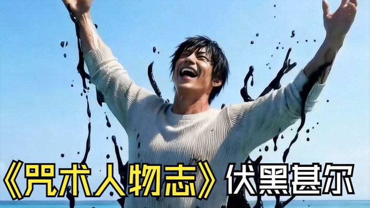 “Jujutsu Kaisen Character Profile: The Life of Sukuna’s Host, Yuji Itadori”