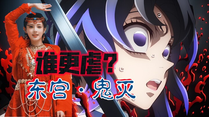 Kudengar kalian suka yang menyiksa hati? Kota Tak Terbatas Kimetsu no Yaiba x Nostalgia Istana Timur