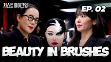 🇰🇷EP. 2 BEAUTY IN BRUSHES (2025) | ENG SUB | KVARIETY