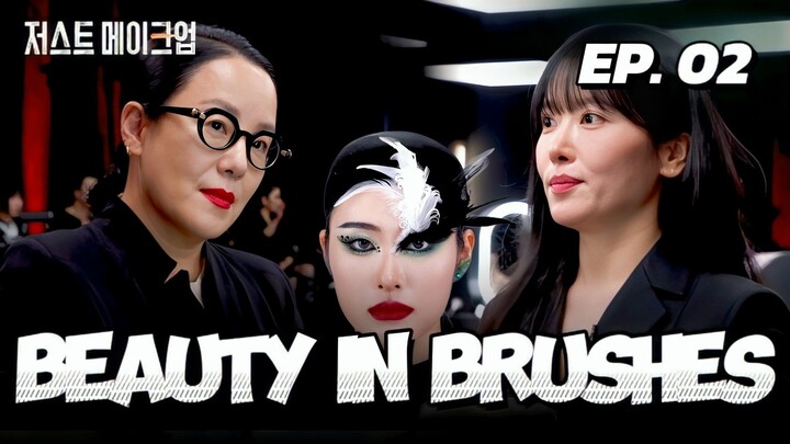 🇰🇷EP. 2 BEAUTY IN BRUSHES (2025) | ENG SUB | KVARIETY