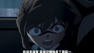 灰原哀：你越是破案就越证明你是工藤新一！别让我担心了好不好