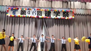 新宝岛 一年后新版 日本東海大甲府高校
