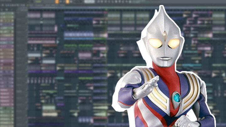 Ultraman Tiga "Qi Ji Zai Jian" EDM Future Bounce