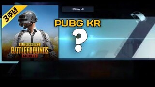 PUBG KR Today ? Luck or no ? Crate Opening Pubg Mobile Kr