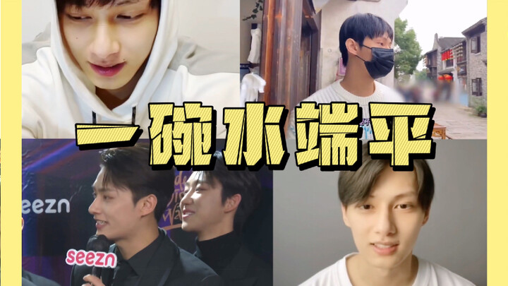 Wen Junhui is a real master at playing both sides.