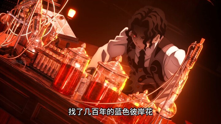 The scumbag boss, Muzan, is under immense pressure at the meeting and, unable to locate the scent of