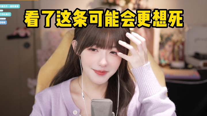 【Chân Lật】Xem miếng bánh hạt dẻ biển số xanh mới nhất được cắt lát, tôi thật sự muốn chết!