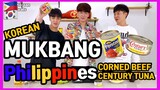[CHALLENGE] Korean Mukbang Philippine Corned Beef and Century Tuna(+COOK) #31