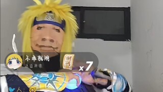 มินาโตะซามะ ฉบับบริสุทธิ์!!