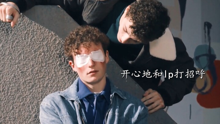 “痞帅转校生vs温柔小瞎子 救赎文学我磕疯了”