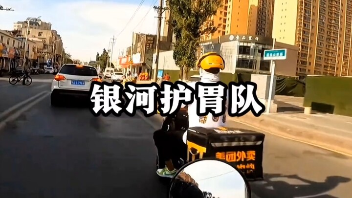 A roundup of delivery riders’ most extreme moments! #DeliveryRidersCanDoAnything #GuardiansOfTheGala