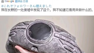 要开始守护笑了吗？