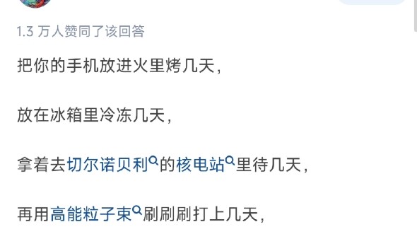 为什么玉兔号内存只有 256MB?