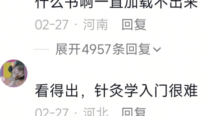 Người bán hàng: Tôi cá là anh ta sẽ không mở cuốn sách trong bảy ngày