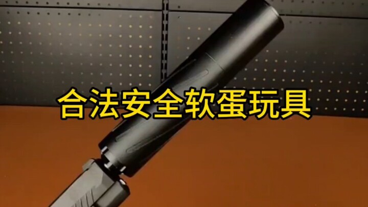 TP9 Legal & Safe Soft Egg Toy Model