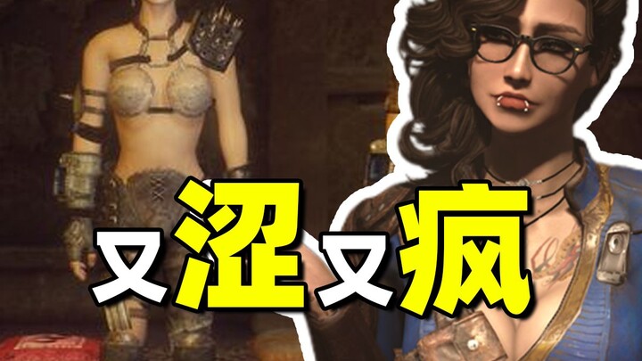 ทำไมพวกคนบ้าวันสิ้นโลกพวกนี้ไม่สวมเสื้อผ้าที่เหมาะสมล่ะ?